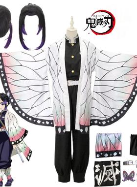 Kochou Shinobu Cosplay Demon Slayer Cosplay Costume Anime Sh