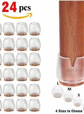 24pcs Silicone Chair Leg Protectors with Felt Furniture Feet