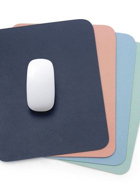 Leather Solid Color Mouse Pad simple leather desk pad small