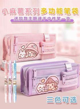 functiona Pencilcase Pen Case School Supplies For Girls Boy