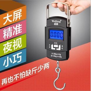 Electronic Digital luggage Weighing Scale Portable Hanging