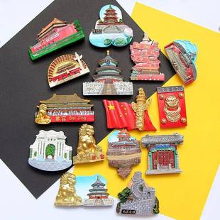 Beijing China fridge magnet tourist souvenir 3D magnetic ref