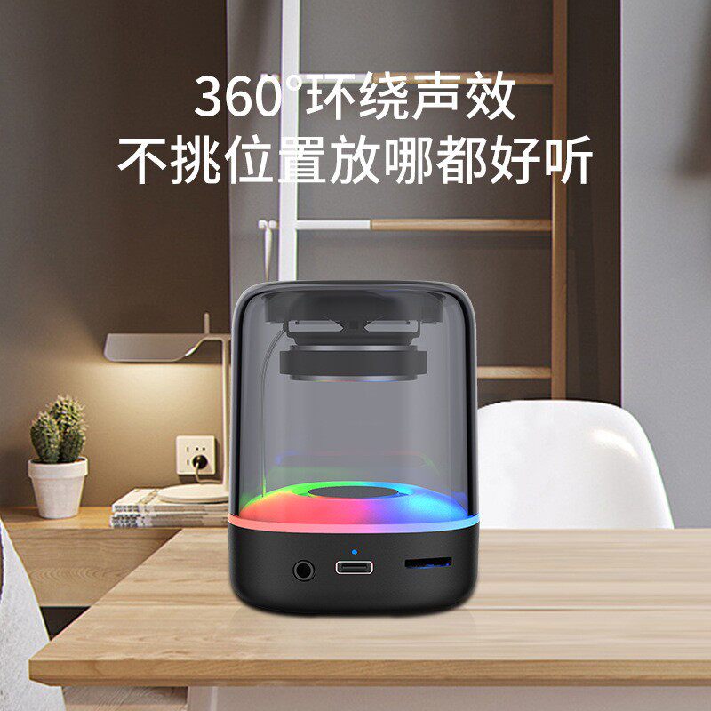 高音质蓝牙音箱炫酷手机电脑音响家用户低音炮外迷你便携随身无线