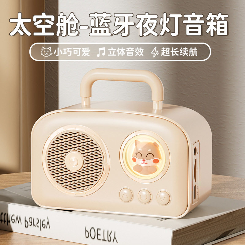 无线蓝牙小音响高颜值桌面插卡音响好音质卡通复古迷你新蓝牙音箱