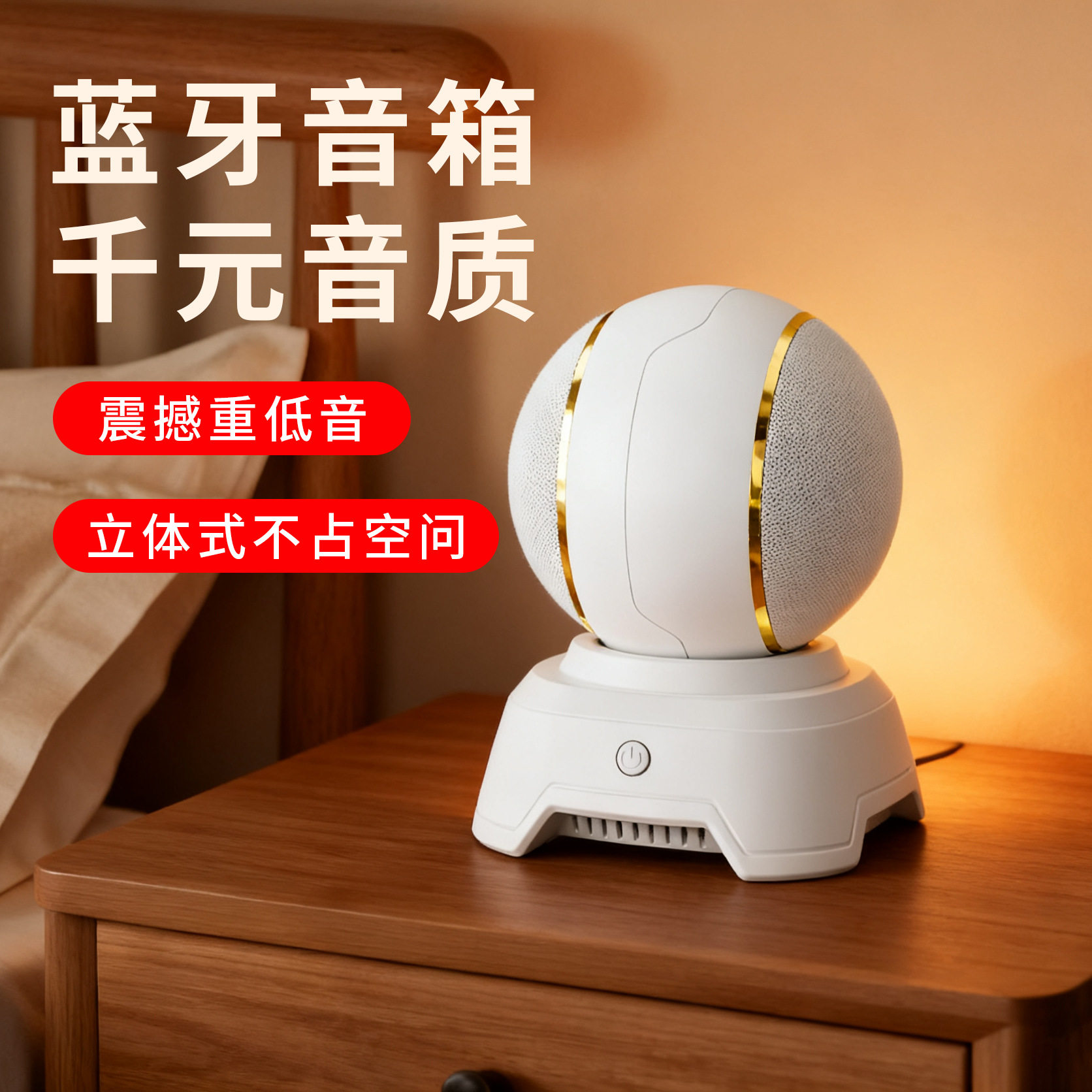 蓝牙音响迷你音箱无线多用便携式音箱家用音响桌面高音质户外音响