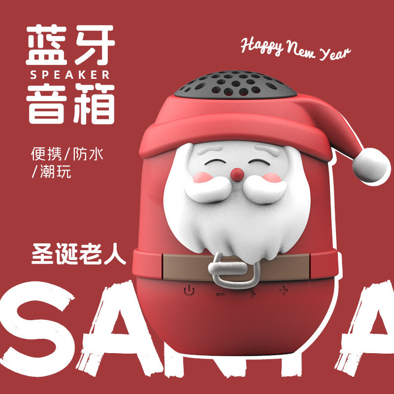 圣诞老人蓝牙音箱音响迷你防水便携式音箱摆件新创意无线音响防水