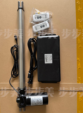 伸缩电机河南新乡阁楼步步美