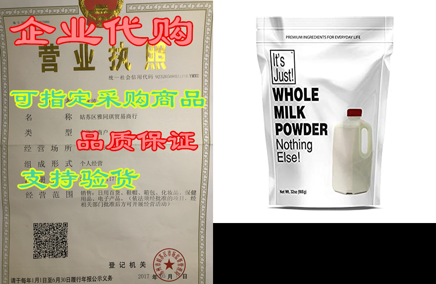 its just - whole milk powder, made in usa, hormone free