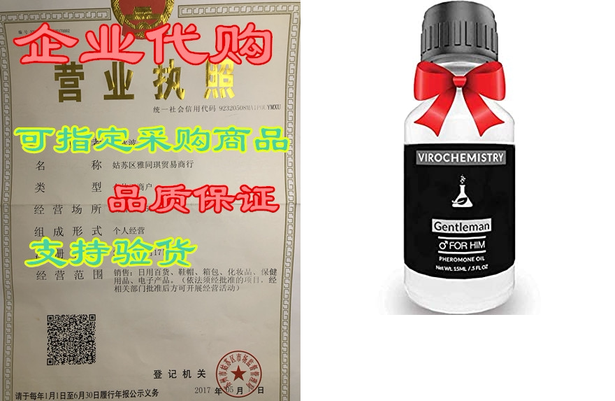 pheromones for men pheromone cologne oil [attract women]