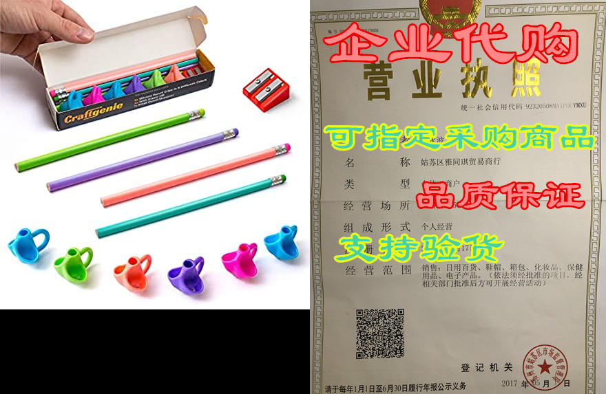 Pencil Grips and Pens Set- Pencil Grips for Kids， Handwr