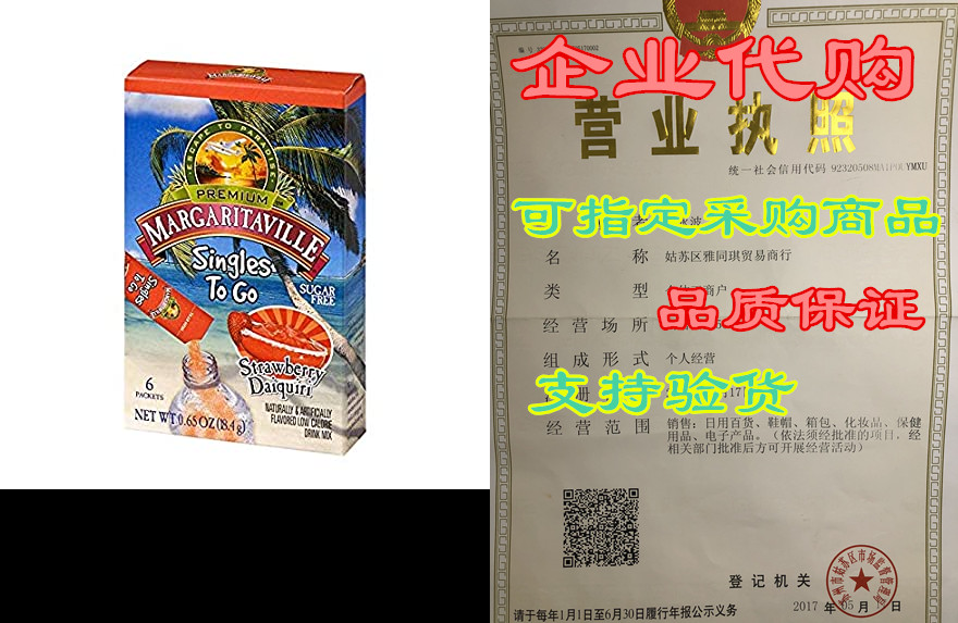 margaritaville singles to go water drink mix - margarita