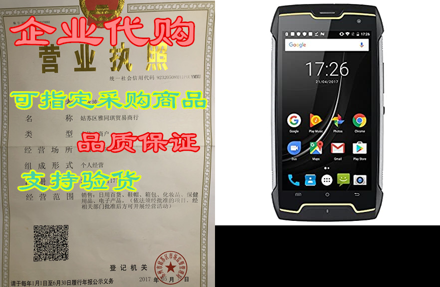 cubot kingkong (2020) android 10 rugged smartphone unlock