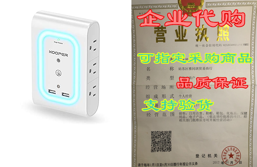 Outlet Extender， Surge Protector with Night Light(Dusk-to