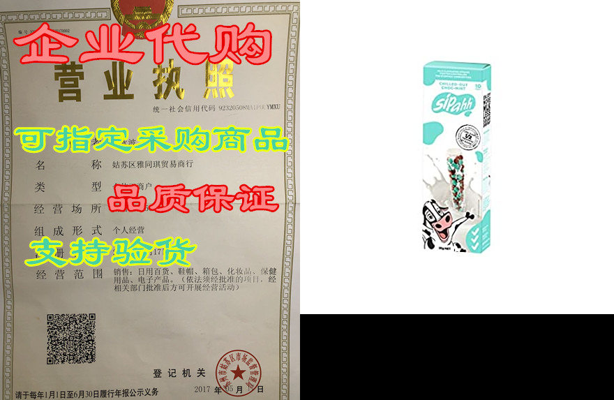 Sipahh Milk Flavoring Straw- Chok Mint- 50% less Sugar