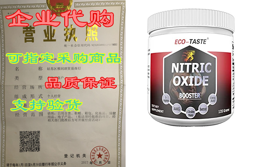 Nitric Oxide Supplement - L Arginine Powder Plus - Muscle 宠物/宠物食品及用品 杯子 原图主图
