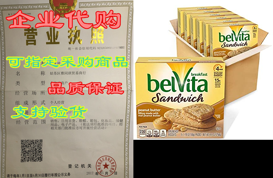 Belvita Sandwich Peanut Butter Breakfast Biscuits， 6 Boxe