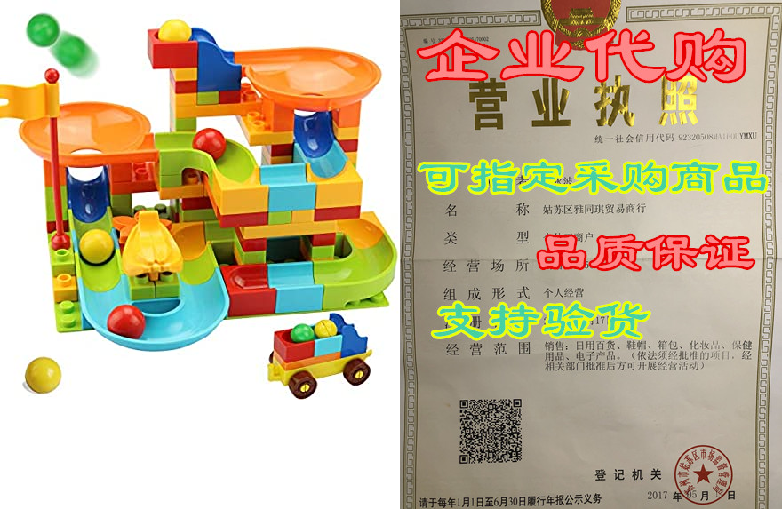 couomoxa marble run building blocks classic big blocks st