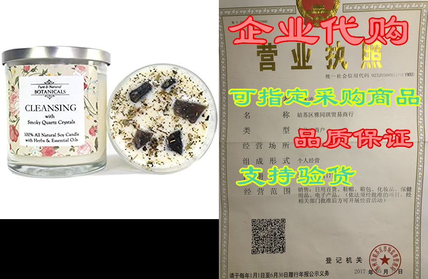 cleansing pure & natural soy candle 100% natural &