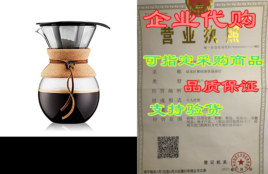 Bodum 11571-109 Pour Over Coffee Maker with Permanent Fil-封面