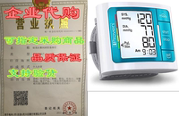 iProven Wrist Blood Pressure Monitor， Large Monitor with