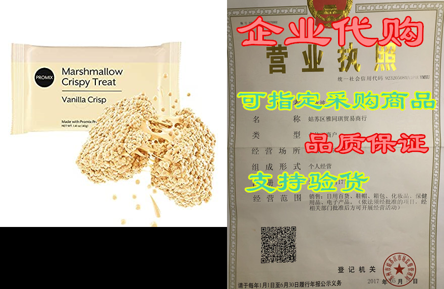 promix whey protein isolate puff bar, 12 count |low carb