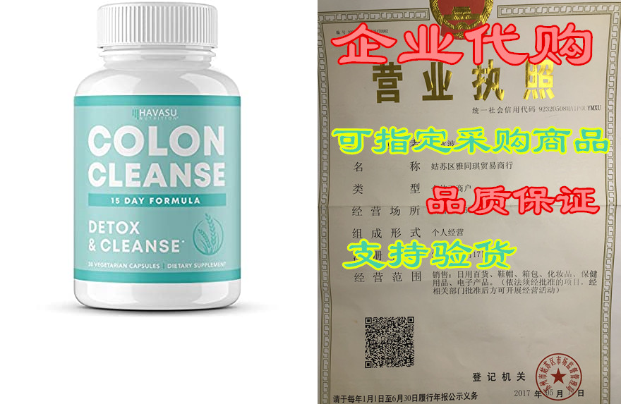 colon cleanse for detox and weight loss 15 day fast-actin