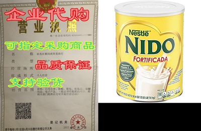 Nestle NIDO Fortificada Whole Milk Powder 56.4 oz. Canist