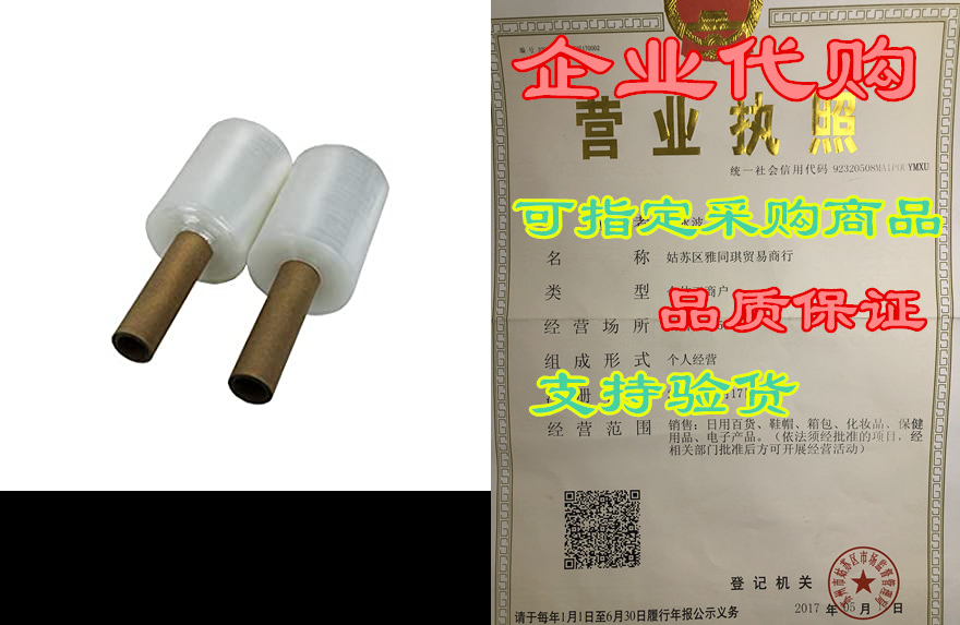 berta mini industrial stretch wrap with handle 5 inch x 1