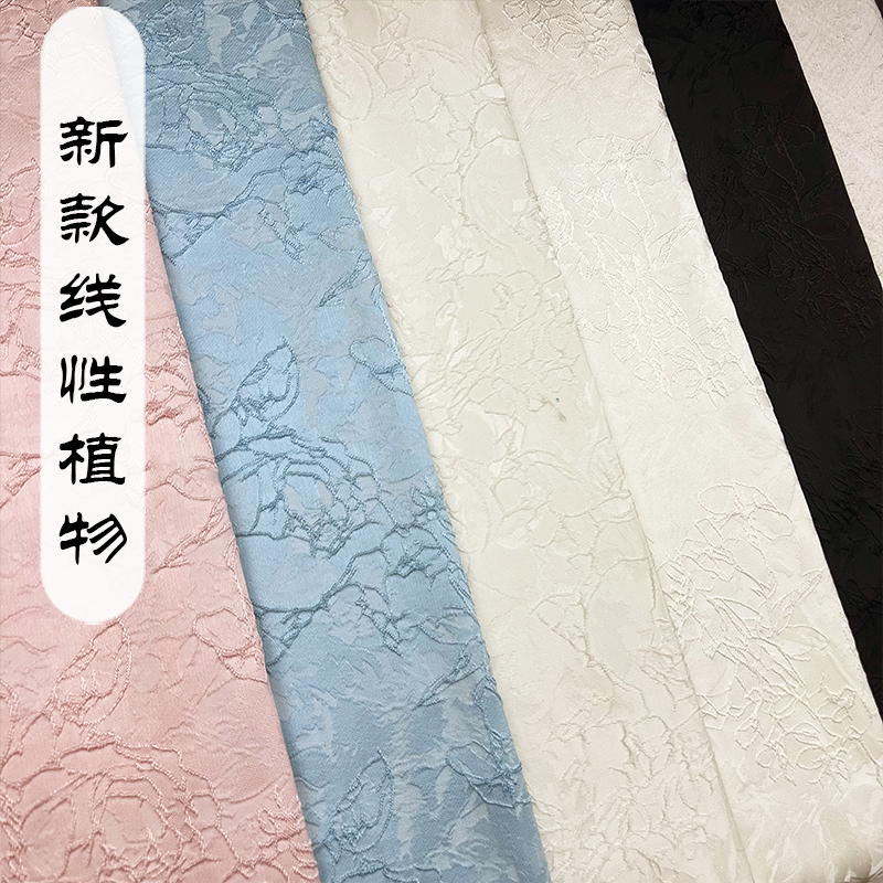 色织浮雕勾边纹理立体提花面料
