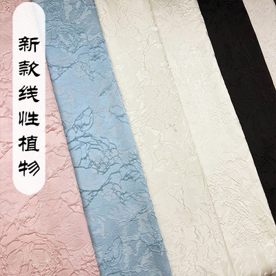 色织浮雕勾边纹理立体提花面料