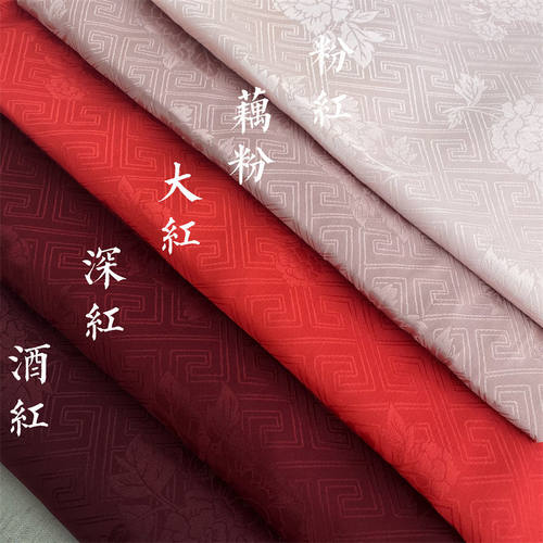 回字纹布料汉服纯色服装马面