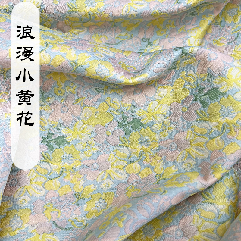 色织小黄花中式汉服面料