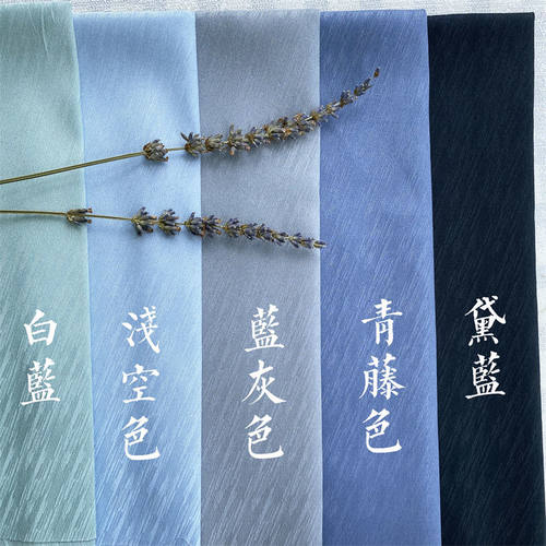 斜纹布料纯色提花汉服古风服装