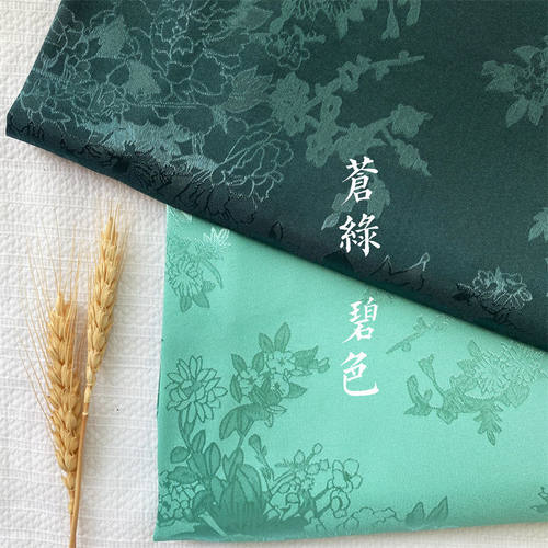 清仓古风汉服旗袍马面涤纶布料