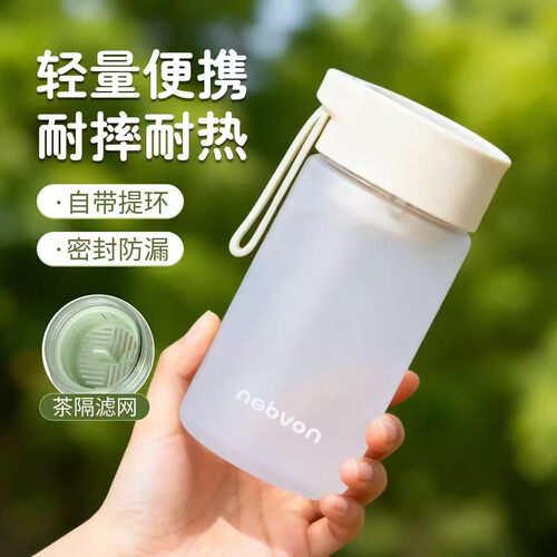 高颜值耐摔耐高温儿童学生水杯
