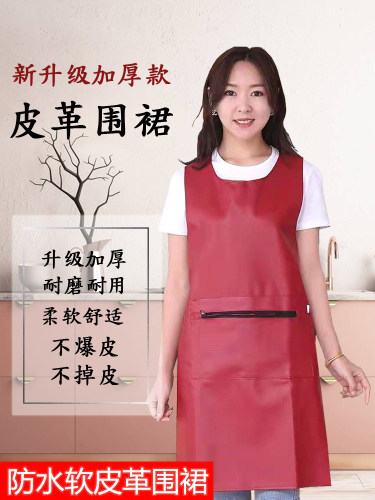 PU皮时尚防水防油工作服家居