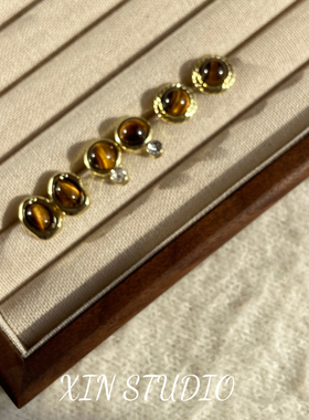 XIN STUDIO 虎眼石耳钉女 新款爆款高级感耳环小众设计感气质耳饰