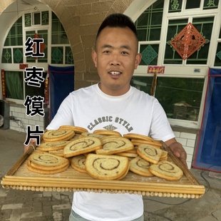 绥德汉红枣馍片早点烘烤馍片小零食酥脆