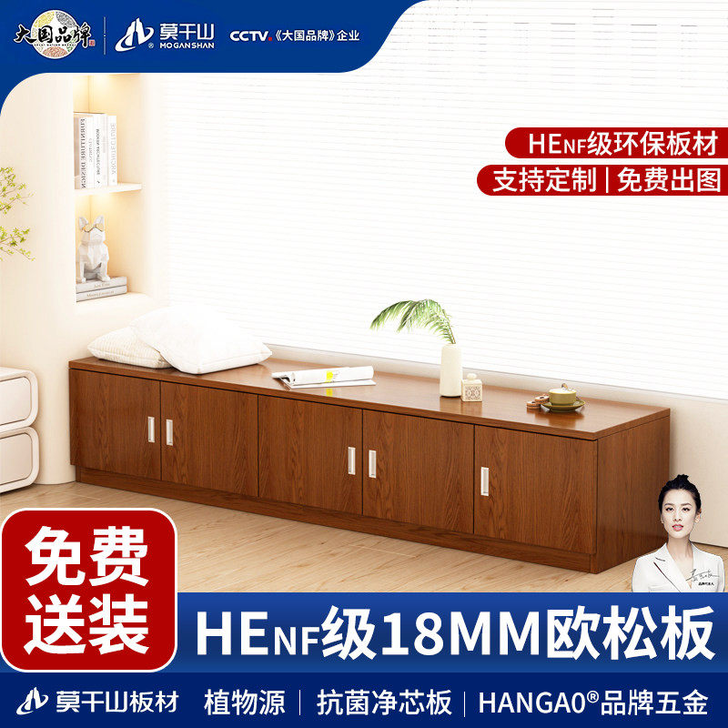 实木飘窗柜卡座收纳柜阳台柜地柜矮柜可坐窗台柜置物柜收纳柜定制