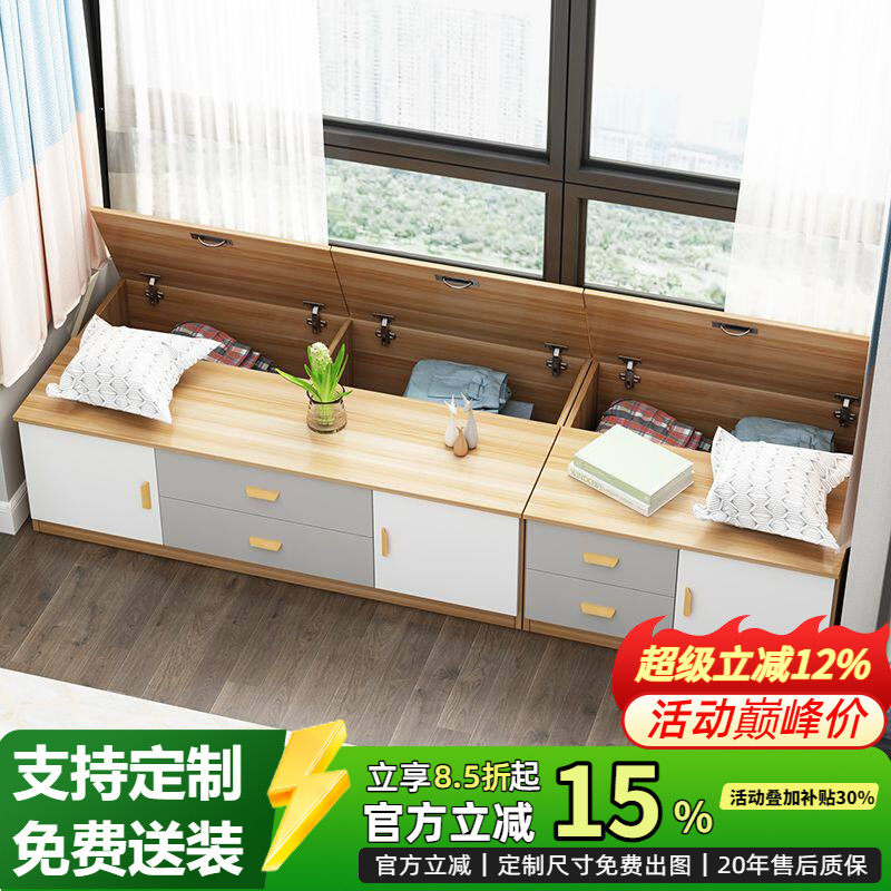 实木飘窗柜窗台柜矮柜地柜阳台柜储物柜子卧室大容量榻榻米柜可坐