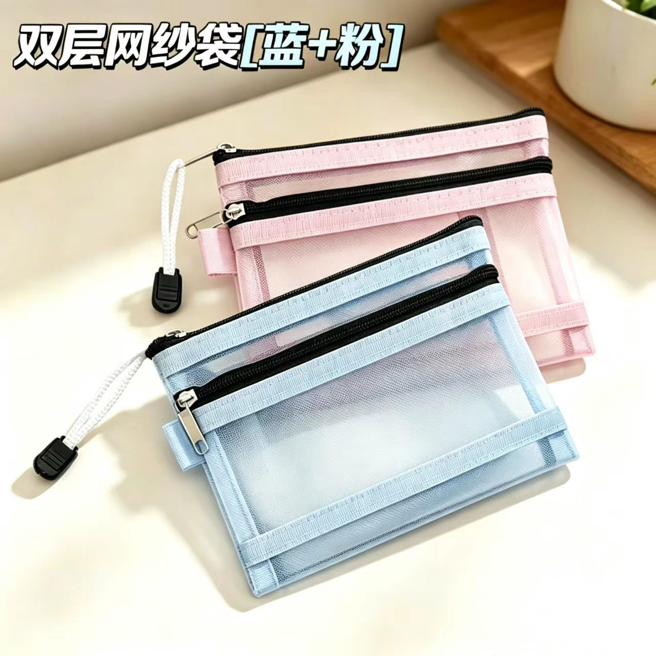 【大号2个装】护照收纳包图片
