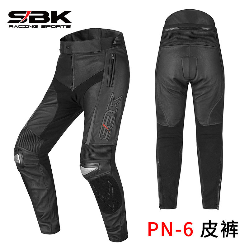 SBK皮裤机车骑行防摔牛皮男士