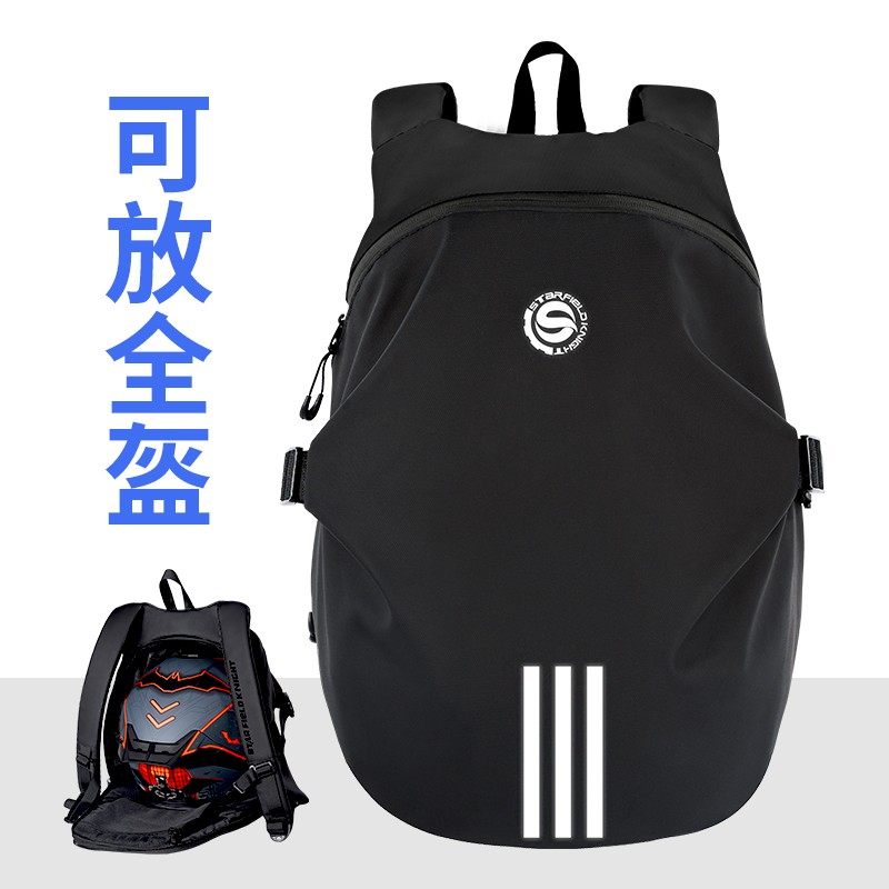 �ǿ���ʿͷ����Ħ�г���������װ����ȫ�����ɴ�����˫���SKB367 74.2Ԫ