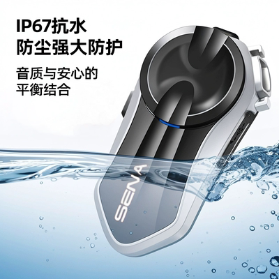 塞纳C30摩托车头盔蓝牙耳机