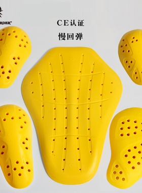 摩托车骑行服内置护具CE2级吸震XY慢回弹护背护肩护肘护膝护胯胸