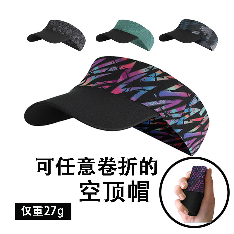 户外速干遮阳跑步帽男女运动帽子骑行登山吸汗透气夏季防晒空顶帽
