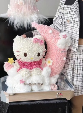 情人节HollerTitty凯蒂猫永生花礼盒摆件520送女朋友闺蜜生日礼物