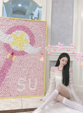 美少女战士香皂花花墙定制送女友闺蜜520七夕礼物玫瑰永生花花墙