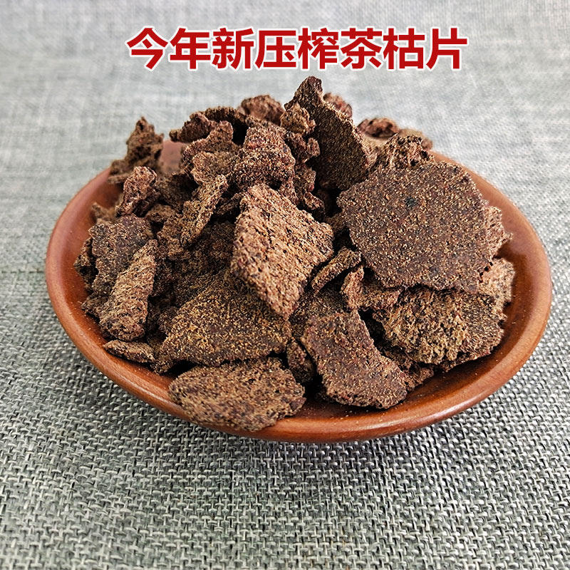 广西茶麸茶枯饼茶籽饼洗头天然家用洗发养发茶油渣饼水枯粉茶子饼