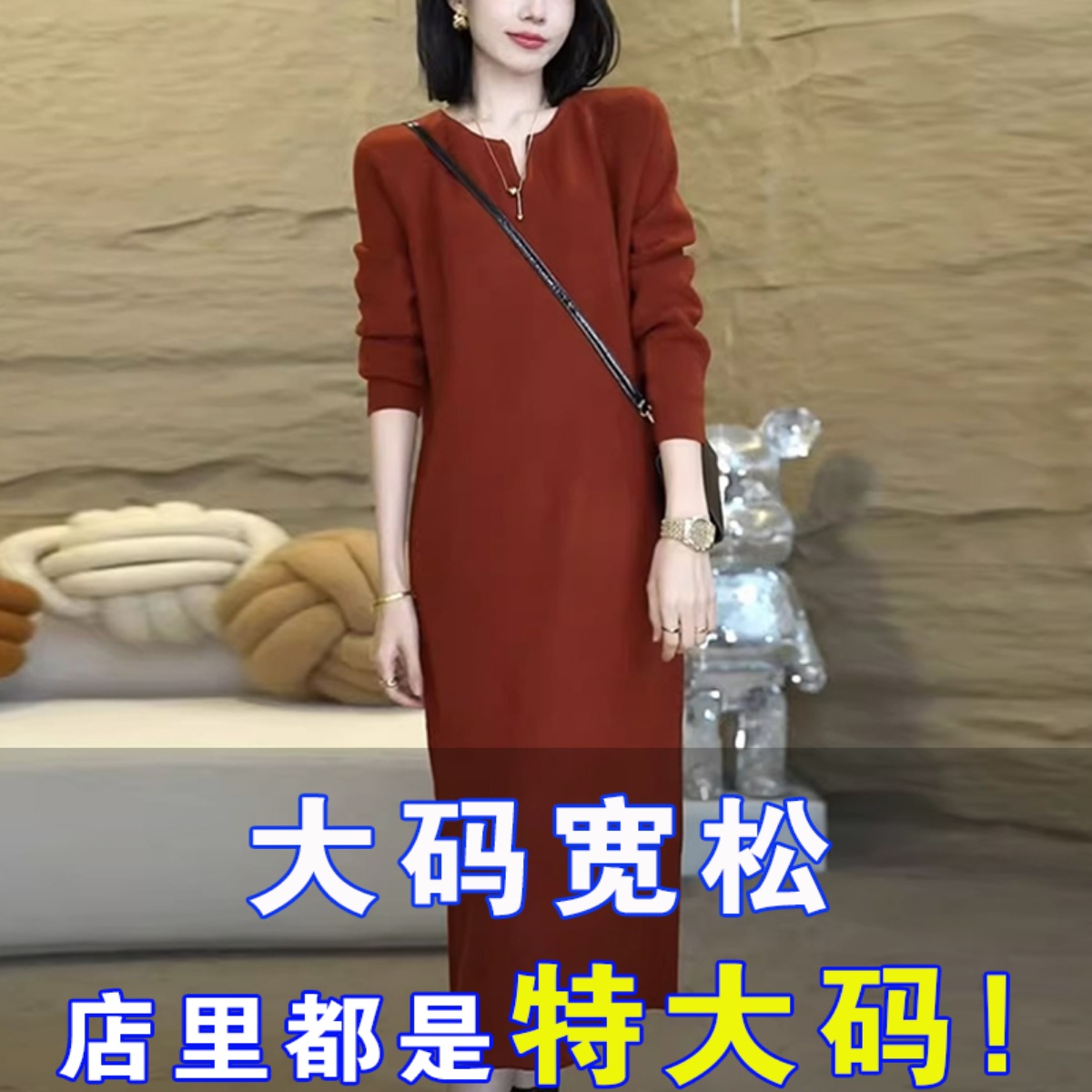 2025新款秋冬连衣裙胖mm针织打底裙中长款羊毛衫显瘦大码毛衣裙女